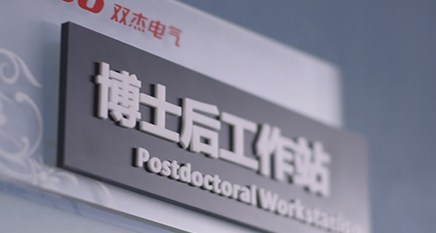 利来官网(中国区)_利来集团