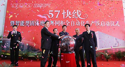 利来官网(中国区)_利来集团
