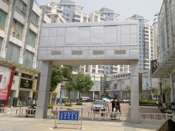 利来官网(中国区)_利来集团