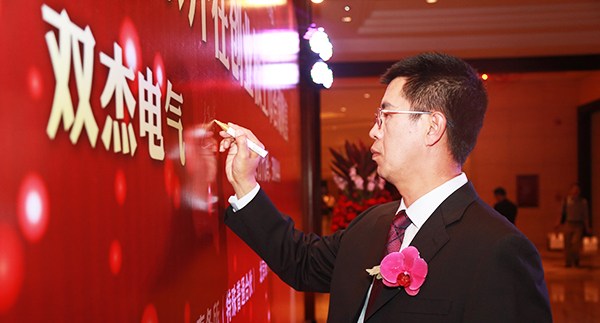 利来官网(中国区)_利来集团