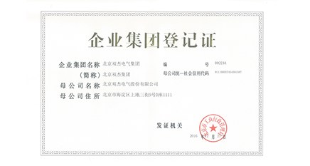 利来官网(中国区)_利来集团